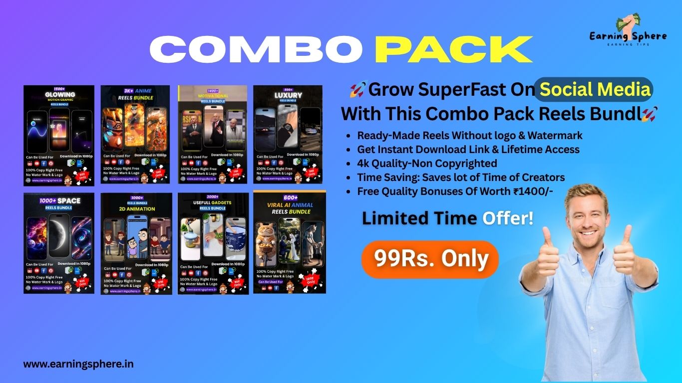Reels bundle Combo Pack