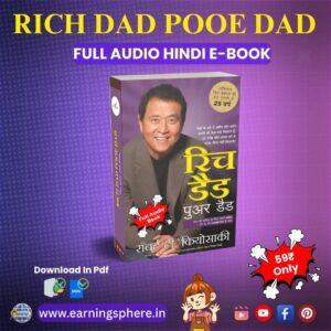 Rich Dad Poor Dad Audio ebook in Hindi