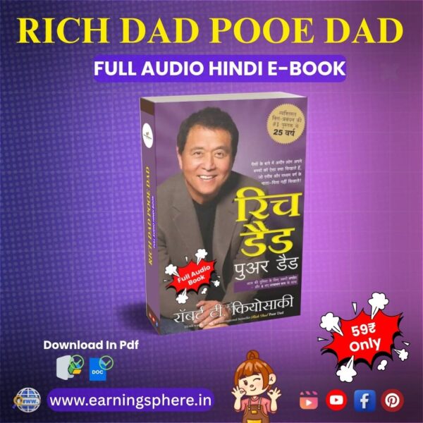 Rich Dad Poor Dad Audio ebook in Hindi